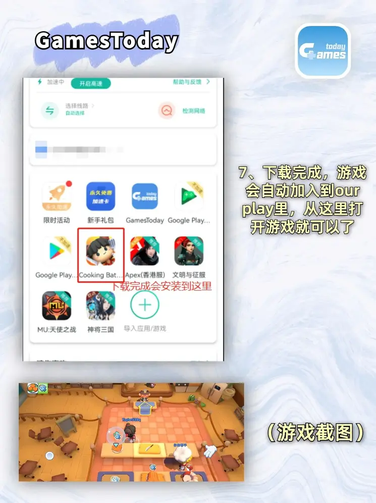 bob综合体育网站官网自由版截图3